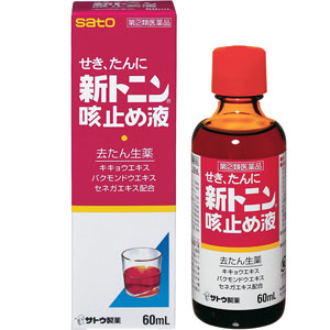 新トニン咳き止め液　60ml