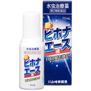 新ビホナ エース 液 20ml