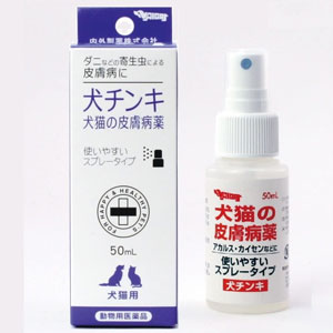 犬猫の皮膚病薬 犬チンキ スプレー 通販 めぐみ薬楽 ネットショップ