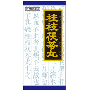 「クラシエ」漢方桂枝茯苓丸料エキス顆粒 45包