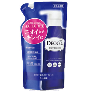 デオコ 薬用ボディクレンズ つめかえ用 250ml