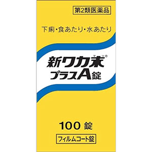 新ワカ末 プラスA錠 100錠