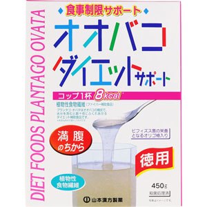 山本漢方 オオバコダイエットサポート 計量タイプ 450g