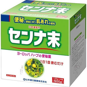 山本漢方 日局 センナ末  125g×4袋(500g)