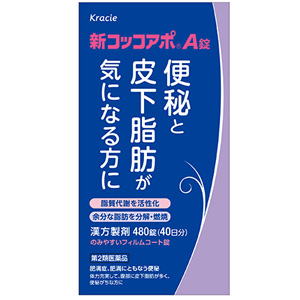 新コッコアポA錠 480錠 メーカー品切れ