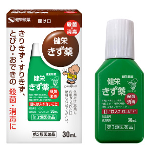 健栄きず薬  カバくんマーク 30ml