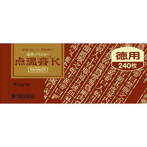 点温膏K 240枚