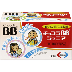 チョコラBBジュニア 80錠