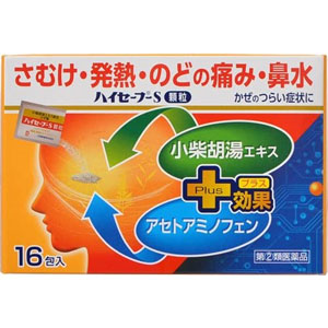 ハイセーフーS顆粒 16包入 3月下旬頃入荷