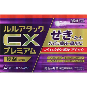 ルルアタックCXプレミアム 36錠