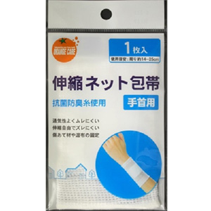 オレンジケア 伸縮ネット包帯 手首用 １枚入