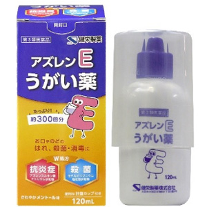 アズレンEうがい薬　120ml