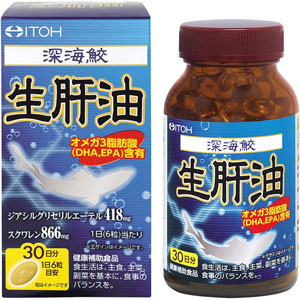 井藤漢方 深海鮫生肝油 30日分(180粒)