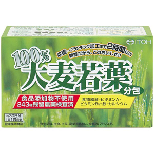 井藤漢方 100％大麦若葉 分包 約30日分（30袋）