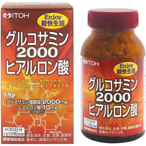 井藤漢方グルコサミン2000 ヒアルロン酸  約30日分(360粒)