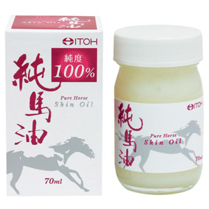 井藤漢方 純馬油スキンオイル 70ml