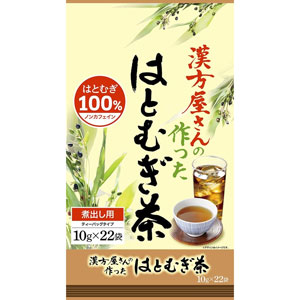 井藤漢方 漢方屋さんの作ったはとむぎ茶 はとむぎ100%  22袋