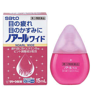 ノアールワイド 15ml  メーカー品切れ中