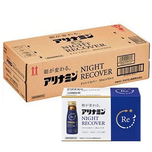 アリナミン ナイトリカバー 50ml×50本入 同梱不可