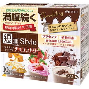 短期スタイル ダイエットシェイク チョコラトリー 10食入