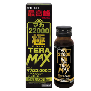 井藤漢方 マカ22000 極 TERA MAX 50ml