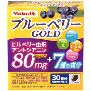 ヤクルト ブルーベリーゴールド 60粒(30日分)