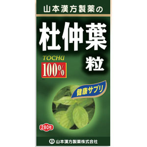 山本漢方 杜仲葉粒 100%  280粒