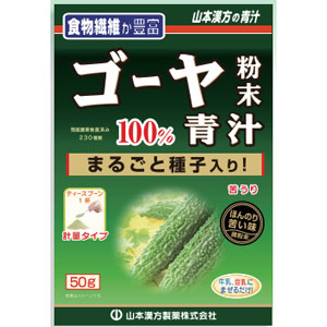 山本漢方 ゴーヤ粉末 100% 50g