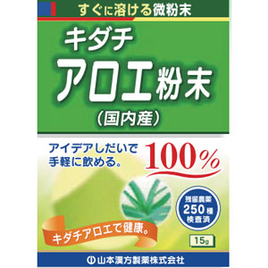 山本漢方 キダチアロエ粉末100% 15g