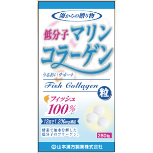 山本漢方 低分子マリンコラーゲン粒100％ 280粒