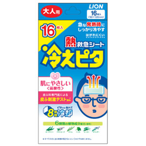 冷えピタ 大人用 8時間 16枚入