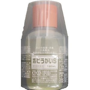 ポビうがいS 120ml