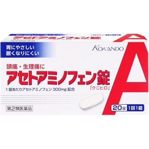 アセトアミノフェン錠「クニヒロ」20錠