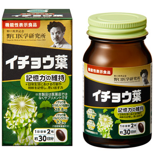 野口医学研究所 イチョウ葉 60粒【機能性表示食品】