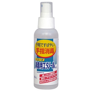 消毒用エタノールAケンエー100mL(スプレー式) 