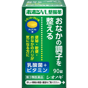 ポポンVL整腸薬 90錠