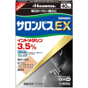 サロンパスEX 40枚入