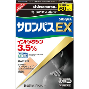 サロンパスEX 60枚入