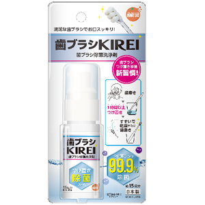 オレンジケア 歯ブラシKIREI 30ml