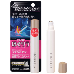 ハリックスほぐリラロールオンタイプ20ml