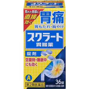 スクラート胃腸薬 錠剤 36錠