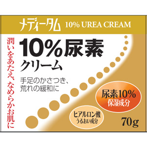 メディータム 10%尿素クリーム 70g