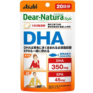 ディアナチュラスタイル DHA パウチタイプ 60粒(20日分)