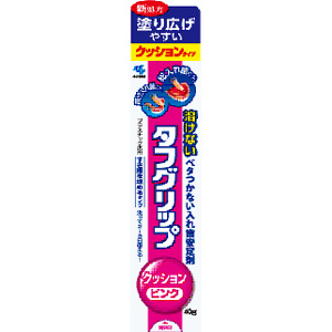 タフグリップクッション ピンク 40g