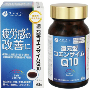 ファイン 還元型コエンザイムQ10 90粒【機能性表示食品】