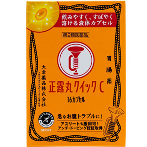 正露丸クイックC 16カプセル メーカー品切れ