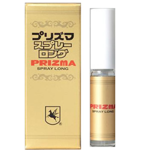 プリズマ スプレーロング 5ml