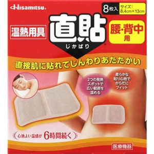 温熱用具 直貼 Mサイズ (腰・背中用）8枚入