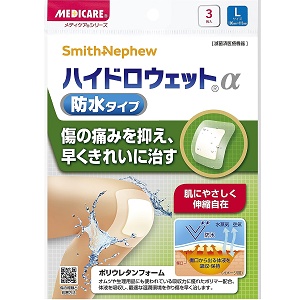 メディケア ハイドロウェットα 防水タイプ Lサイズ 3枚入