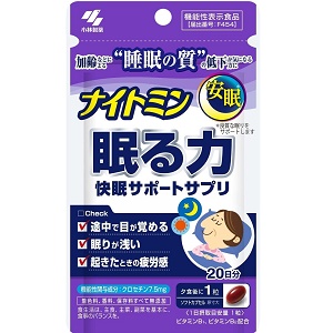 小林製薬 ナイトミン眠る力快眠サポートサプリ 20粒 20日分